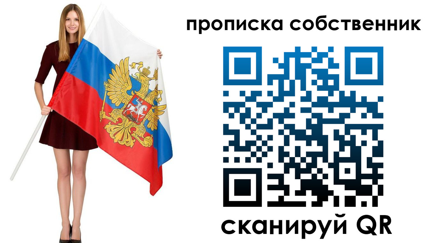 временная регистрация госуслуги в Новоуральске