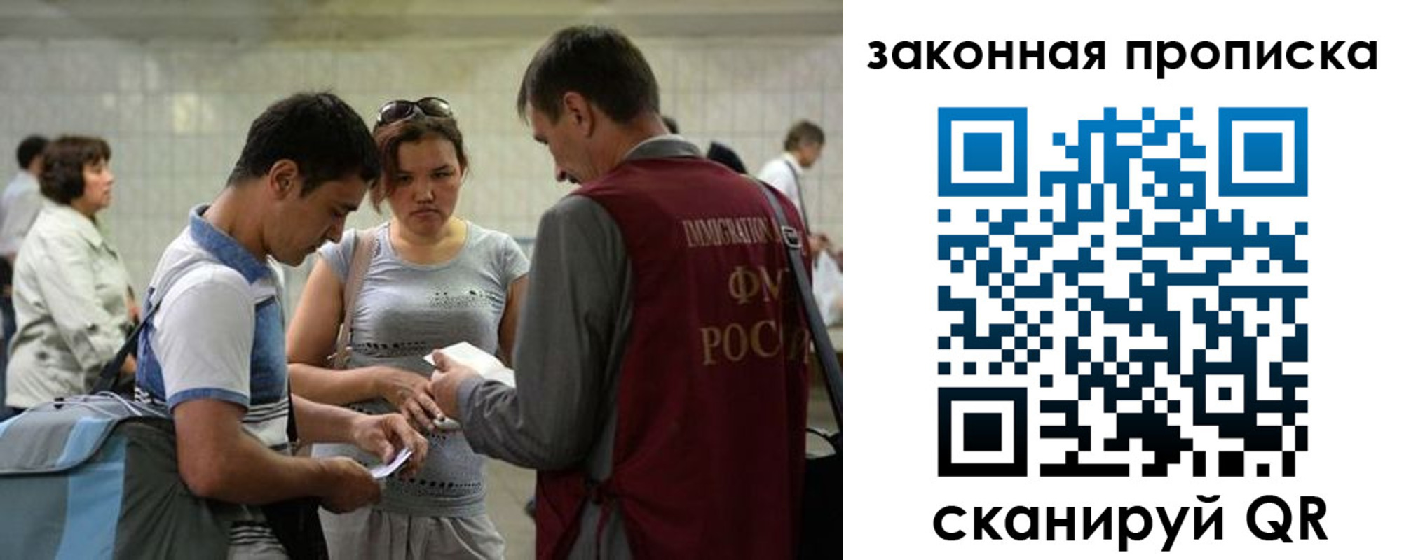 временная регистрация для школы в Новоуральске