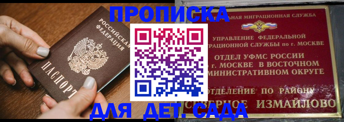 прописка для военкомата в Новоуральске