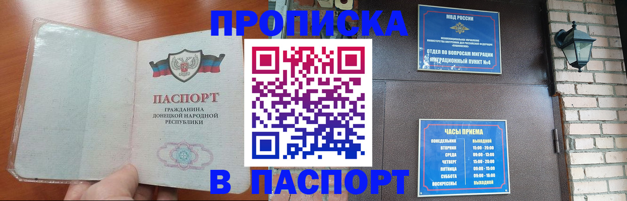 временная регистрация собственник в Новоуральске