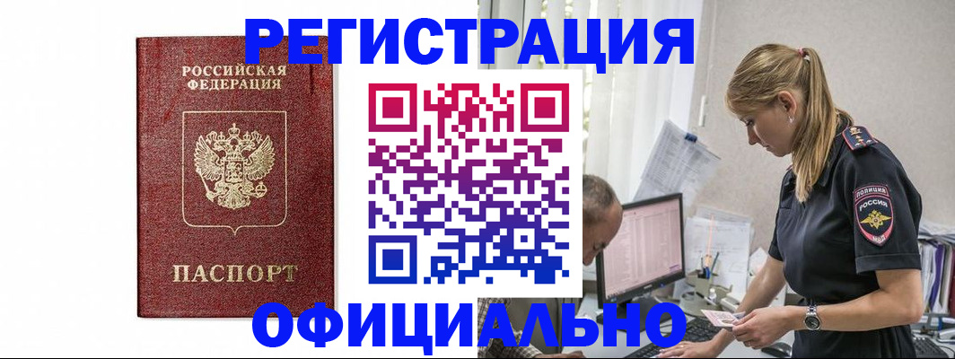 регистрация для школы в Новоуральске