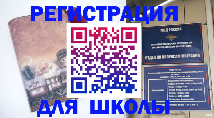 пропишу в квартире в Новоуральске