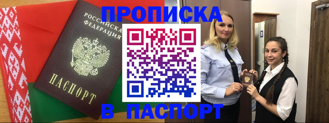 регистрация в Новоуральске